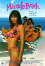 Чудо-пляж (1992) скачать бесплатно в хорошем качестве без регистрации и смс 1080p