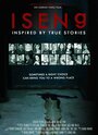 Смотреть «Iseng» онлайн фильм в хорошем качестве