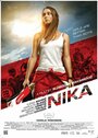 Ника (2016) кадры фильма смотреть онлайн в хорошем качестве