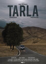 Tarla (2015)