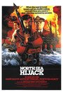 Захват в Северном море (1980) кадры фильма смотреть онлайн в хорошем качестве