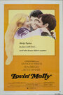 Смотреть «Любя Молли» онлайн фильм в хорошем качестве