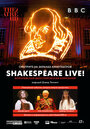 Смотреть «Шекспир жив» онлайн фильм в хорошем качестве