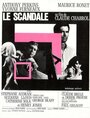 Смотреть «Скандал» онлайн фильм в хорошем качестве