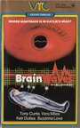 Токи мозга (1983)