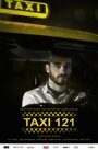 Taxi 121 (2016) трейлер фильма в хорошем качестве 1080p