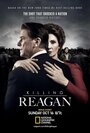 Смотреть «Убийство Рейгана» онлайн фильм в хорошем качестве
