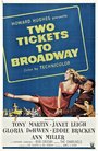 Два билета на Бродвей (1951)