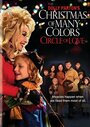 Dolly Parton's Christmas of Many Colors: Circle of Love (2016) трейлер фильма в хорошем качестве 1080p