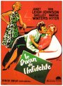 Жены и любовницы (1963) скачать бесплатно в хорошем качестве без регистрации и смс 1080p
