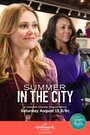 Смотреть «Лето в городе» онлайн фильм в хорошем качестве