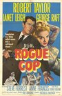 Полицейский-мошенник (1954) кадры фильма смотреть онлайн в хорошем качестве
