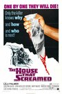 Дом, который кричит (1970)