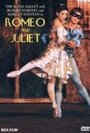 Ромео и Джульетта (1966) скачать бесплатно в хорошем качестве без регистрации и смс 1080p