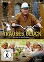 Смотреть «Krauses Glück» онлайн фильм в хорошем качестве