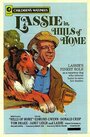 Родные Холмы (1948) скачать бесплатно в хорошем качестве без регистрации и смс 1080p
