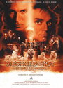 Зигфрид и Рой: Волшебная коробка (1999) кадры фильма смотреть онлайн в хорошем качестве