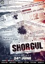 Смотреть «Shorgul» онлайн фильм в хорошем качестве