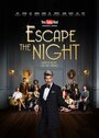 Escape the Night (2016) кадры фильма смотреть онлайн в хорошем качестве