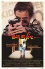 Смерть телохранителя (1987) трейлер фильма в хорошем качестве 1080p