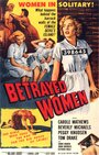 Преданные женщины (1955) трейлер фильма в хорошем качестве 1080p