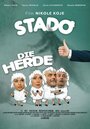 Stado (2016) трейлер фильма в хорошем качестве 1080p