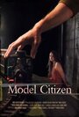Model Citizen (2017)
