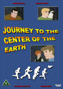 Journey to the Center of the Earth (1967)