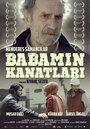 Babamin Kanatlari (2016) кадры фильма смотреть онлайн в хорошем качестве