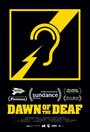 Рассвет глухих (2016) кадры фильма смотреть онлайн в хорошем качестве