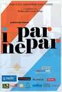 Смотреть «Par i nepar» онлайн фильм в хорошем качестве