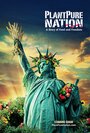 Смотреть «Растительная нация» онлайн фильм в хорошем качестве