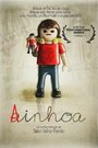 Ainhoa (2016)