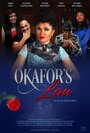 Смотреть «Okafor's Law» онлайн фильм в хорошем качестве