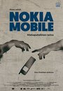 Смотреть «Nokia — мы соединяли людей» онлайн фильм в хорошем качестве