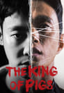 Король свиней (2022) кадры фильма смотреть онлайн в хорошем качестве