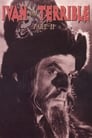 Иван Грозный. Сказ второй: Боярский заговор (1945) кадры фильма смотреть онлайн в хорошем качестве