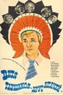 Витя Глушаков — друг апачей (1983) кадры фильма смотреть онлайн в хорошем качестве