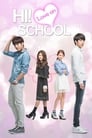 Старшая школа: Пора любить (2014) трейлер фильма в хорошем качестве 1080p