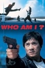 Смотреть «Кто я?» онлайн фильм в хорошем качестве