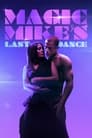 Смотреть «Супер Майк: Последний танец» онлайн фильм в хорошем качестве