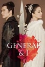Смотреть «Генерал и я» онлайн сериал в хорошем качестве