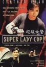 Смотреть «Суперледи-полицейский» онлайн фильм в хорошем качестве