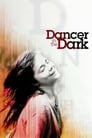 Танцующая в темноте (2000) кадры фильма смотреть онлайн в хорошем качестве