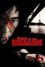 Поцелуй дракона (2001) кадры фильма смотреть онлайн в хорошем качестве