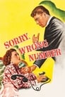 Извините, ошиблись номером (1948) кадры фильма смотреть онлайн в хорошем качестве