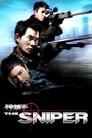 Снайпер (2009) кадры фильма смотреть онлайн в хорошем качестве