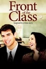 Перед классом (2008) трейлер фильма в хорошем качестве 1080p
