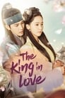 Смотреть «Любовь короля» онлайн сериал в хорошем качестве