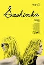 Смотреть «Сашенька» онлайн фильм в хорошем качестве